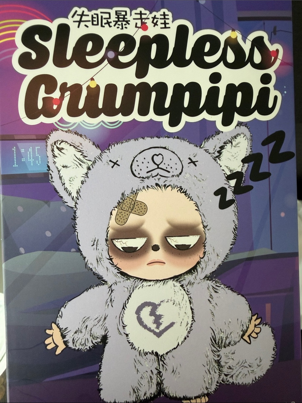 Sleepless Grumpipiconfirmed- QI QI